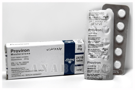 Провирон / Местеролон - Прием и Информация | Anabol.bg